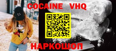 стаф Кинель