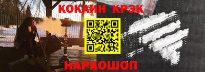 кокаин Кимры