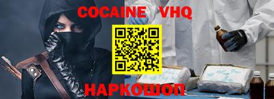 стаф Кинель