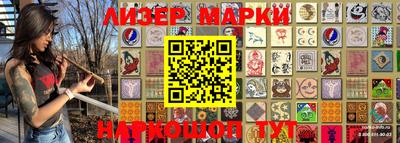 кокаин Кимры