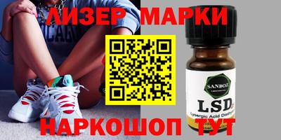 jwh Волгодонск