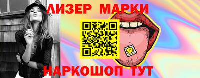 стаф Кинель