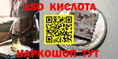 мескалин Волжск