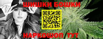 мескалин Волжск