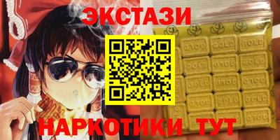 мескалин Волжск