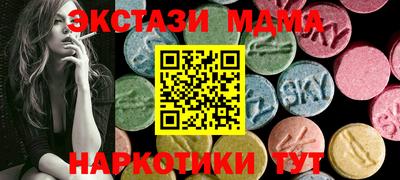 мескалин Волжск