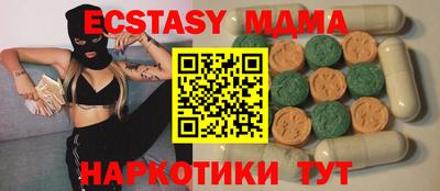 герыч Волжский