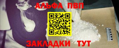 стаф Кинель