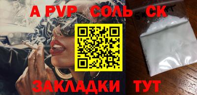 герыч Волжский