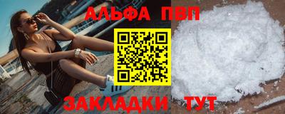 сатива Кингисепп