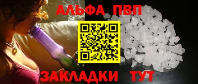кокаин Кимры