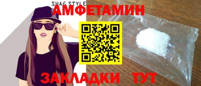 мескалин Волжск