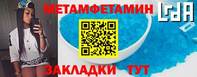 стаф Кинель