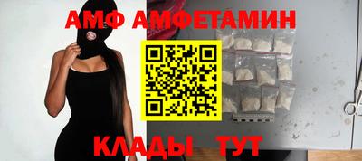 jwh Волгодонск