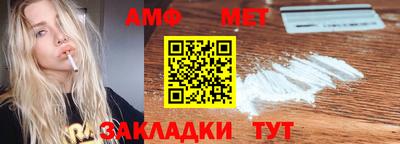 jwh Волгодонск