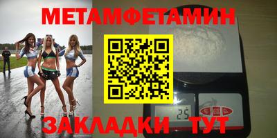 стаф Кинель