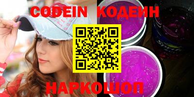 jwh Волгодонск