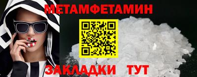 стаф Кинель