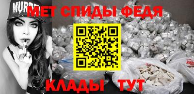 мескалин Волжск