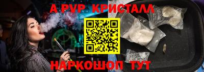 кокаин Кимры