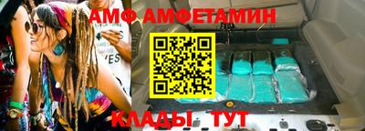 сатива Кингисепп