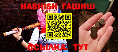 jwh Волгодонск