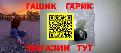 сатива Кингисепп