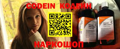 стаф Кинель