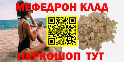 сатива Кингисепп