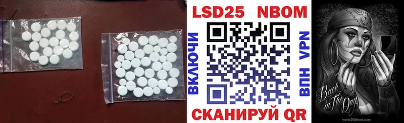 Лсд 25 экстази ecstasy  Новокузнецк 
