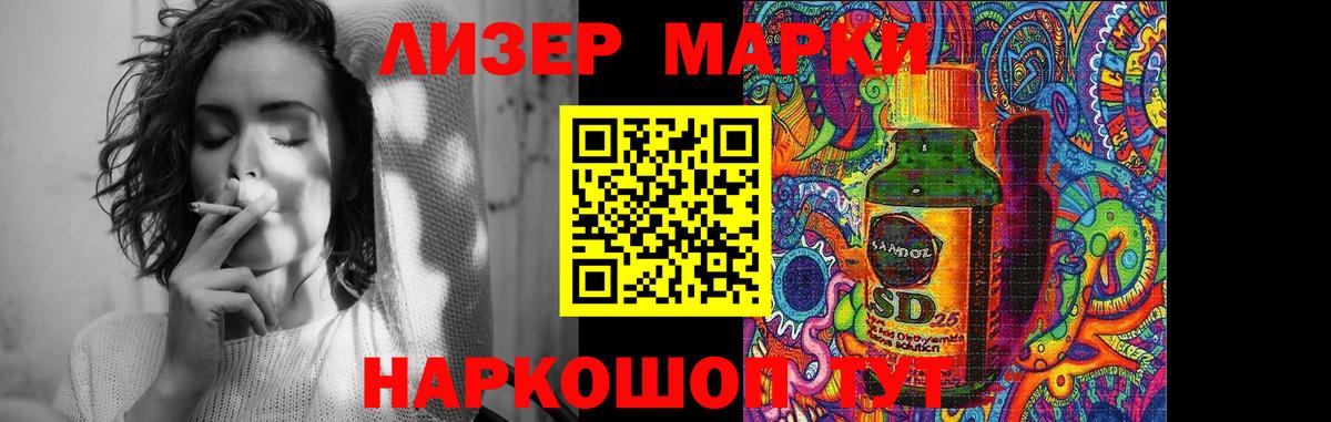 Новокузнецк  АМФ   Героин  Меф МЯУ МЯУ   Меф   Кокаин  APVP СК кристаллы  Конопля  ГАШИШ 