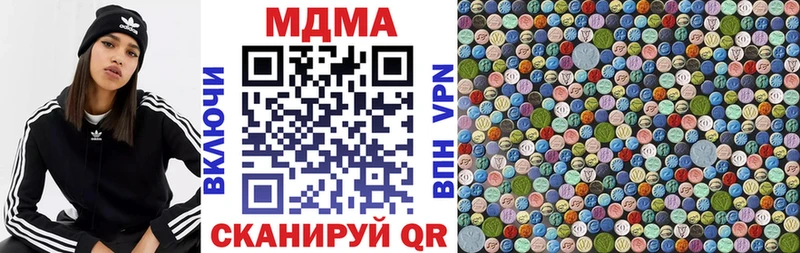 как найти   Новокузнецк  MDMA Molly 