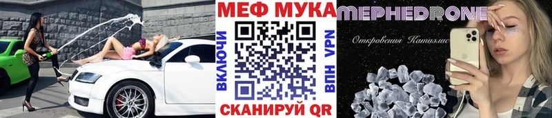 как найти закладки  Новокузнецк  Меф кристаллы 