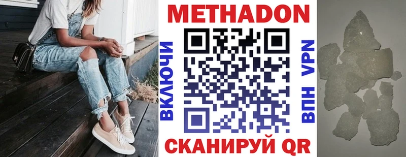 Метадон мёд  наркошоп  Новокузнецк 