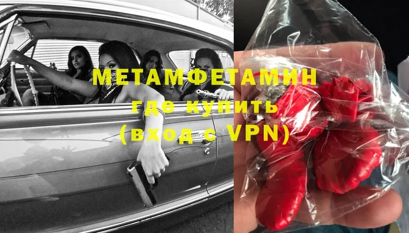 МЕТАМФЕТАМИН витя  Новокузнецк 