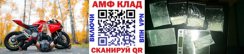 Метамфетамин Декстрометамфетамин 99.9% Новокузнецк