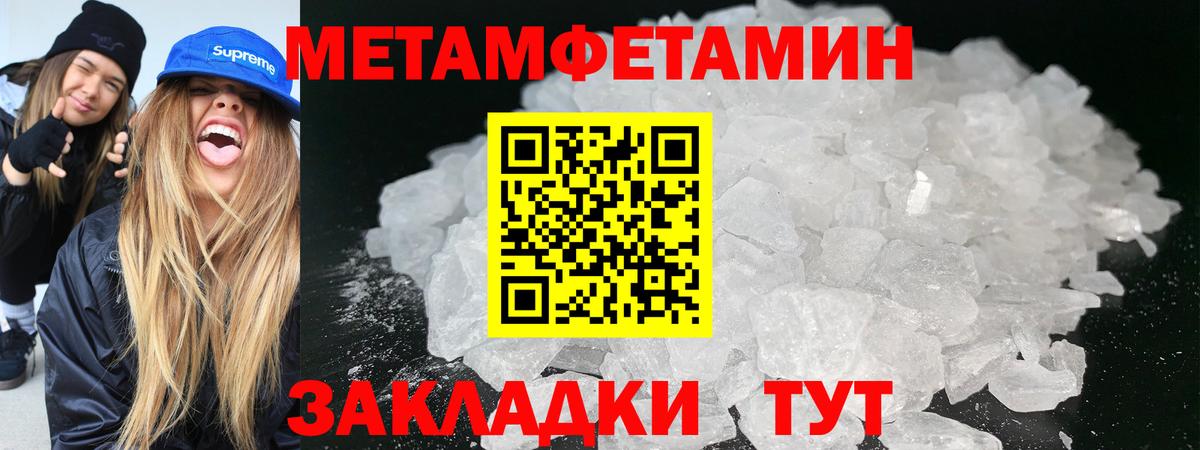 Метамфетамин Декстрометамфетамин 99.9% Новокузнецк