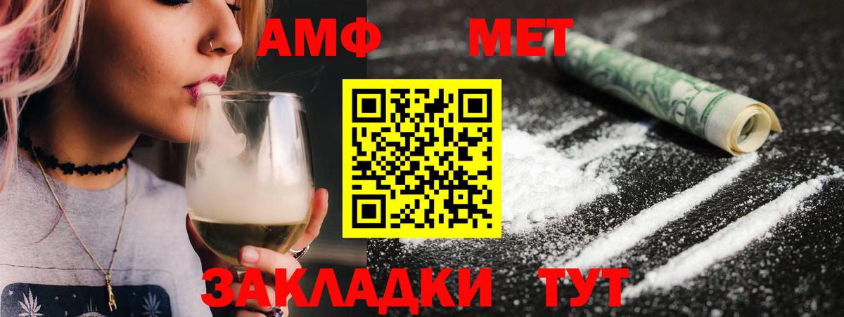 Метамфетамин винт  Новокузнецк 