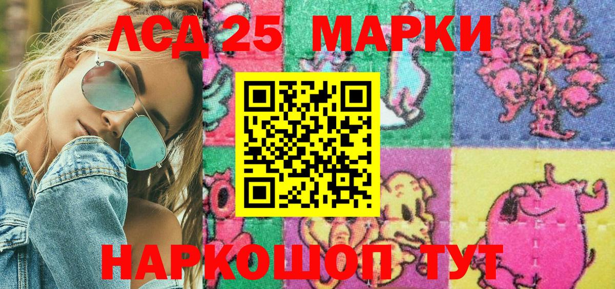 Кодеин Новокузнецк