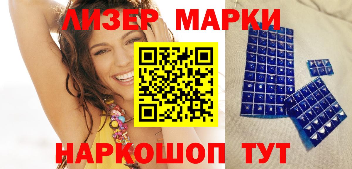 ТГК Новокузнецк