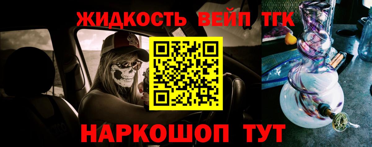 ТГК концентрат Новокузнецк