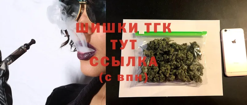 Конопля Ganja  блэк спрут как зайти  darknet телеграм  Новокузнецк 