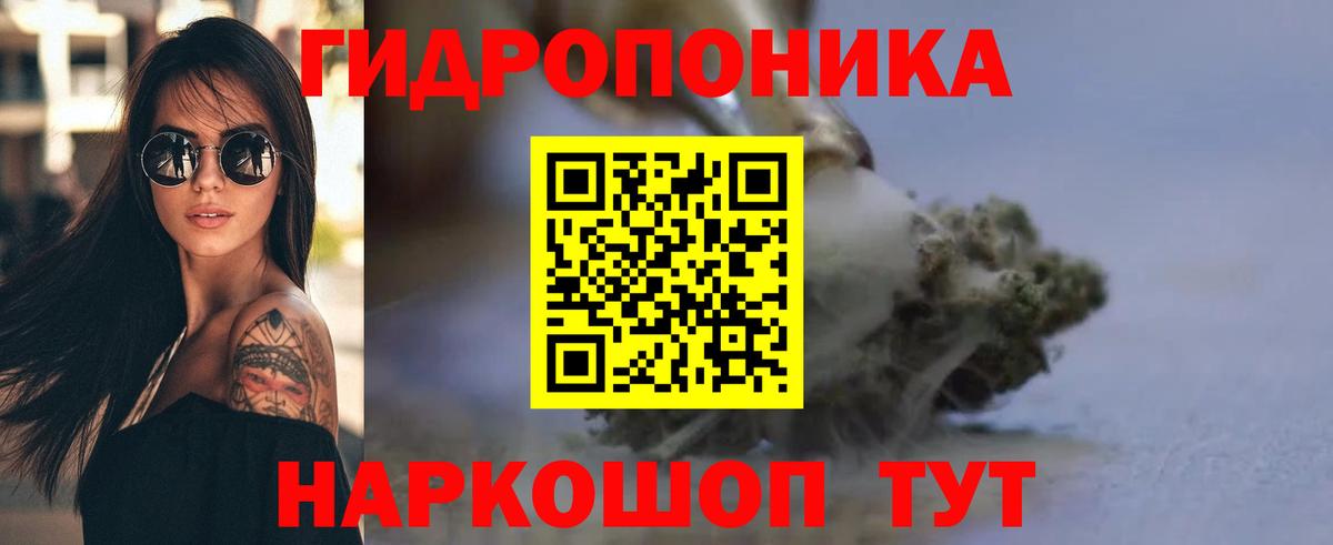 Марихуана THC 21% Новокузнецк